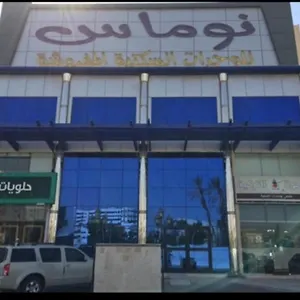 نوماس للوحدات السكنيه شقة فندقية جدة